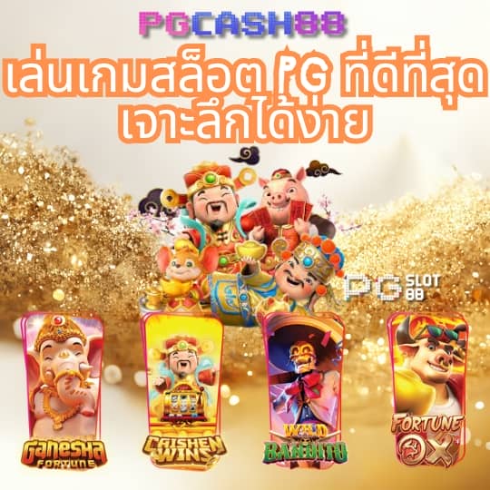 สุ่มชื่ออังกฤษ