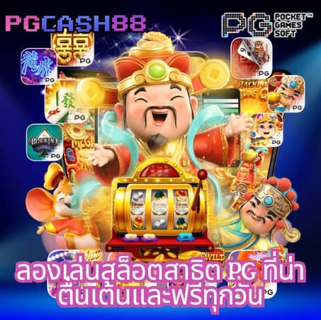 สุ่มชื่ออังกฤษ